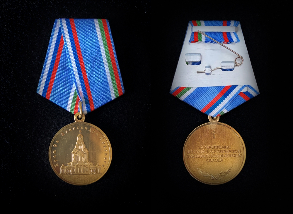 The medal 